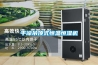 平?jīng)龅蹴斒胶銣睾銤駲C