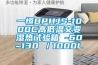 冷風機制冷降溫恒溫使用原理