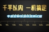 專業(yè)定制恒溫恒濕測試箱