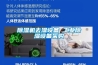 重慶步入式恒溫恒濕實驗室價格