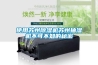 一種單轉(zhuǎn)輪單機型除濕機的制作方法