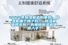 2021家用除濕機十大品牌推薦，空氣潮濕不再害怕