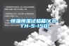 工業除濕機的介紹
