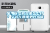 恒溫恒濕恒氧系統，無吹風無溫差無噪音，家有萌娃就選它
