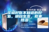 衣柜潮濕用除濕機(jī)