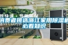 茶葉萎凋除濕機，茶葉萎凋室除濕裝置
