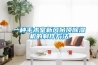 上海新型轉(zhuǎn)輪除濕機(jī)工程