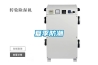 家用抽濕機的使用與保養常識