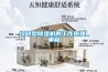 加濕機除濕機讓生活品質(zhì)飛躍