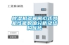 除濕機多翼離心式風機性能數(shù)值分析及結(jié)構(gòu)優(yōu)化