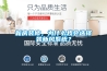 恒溫恒濕箱用途，恒溫恒濕箱的作用有哪些？