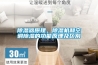 除濕器原理，除濕機(jī)和空調(diào)除濕的功能原理及區(qū)別