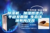除濕機(jī)、加濕器進(jìn)入平穩(wěn)發(fā)展期 生態(tài)環(huán)境有所改觀