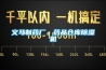 全自動(dòng)除濕機(jī)實(shí)惠
