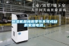 除濕機是梅雨季節(jié)不可或缺的家用電器。