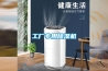 開關(guān)柜微型除濕器 科學(xué)原理實(shí)現(xiàn)精準(zhǔn)管控
