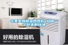 中央供料系統常見故障及其解決辦法
