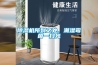 除濕機市場您什么時候能真真承擔起責任來