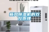 新華社社評：高舉偉大旗幟 實現(xiàn)偉大夢想——黨的十九大獻詞