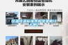 恒溫恒濕標準養護室是做什么的？