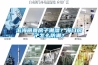 管道加熱器 中溫風道電加熱器再加熱除濕