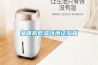 浴室為什么要用家用除濕機(jī)？