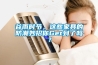 谷雨時(shí)節(jié)，這些家具的防潮妙招你Get到了嗎？