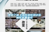 帶你了解上海恒溫恒濕試驗箱配件重要性