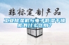 恒溫恒濕空調適合哪些環境安裝  恒溫恒濕空調適用范圍介紹