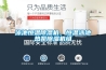 泳池恒溫除濕機，恒溫泳池?zé)岜贸凉駲C組