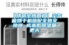 為什么使用除濕機在什么情況下呢？