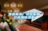 恒溫恒濕存儲箱（柜）