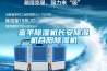 恒溫恒濕倉庫設計需滿足哪些條件
