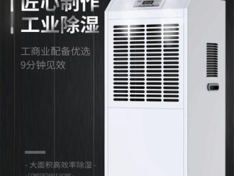 知識百科十一五制冷空調行業發展需求預測