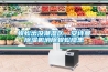 蜈蚣出沒潮濕區(qū)，安詩曼除濕機(jī)消除蜈蚣隱患