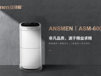 知識百科醫院除濕機