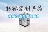 除濕機是什么原理