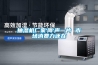 當回南天遇上裝修那些事兒