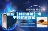供應(yīng)【特價(jià)直銷】南寧轉(zhuǎn)輪除濕機(jī)