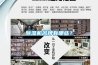 除濕機名牌有哪些？