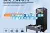 【早安暖通】第六期  空調(diào)除濕不等于新風除濕