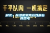除濕機(jī)注意