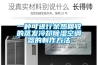 一種可進行余熱回收的蒸發冷卻除濕空調器的制作方法