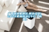 性價(jià)比高的除濕機(jī)十大排名推薦