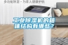 巧選除濕機 遠離潮濕心情