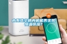 水系統空調內機能否實現恒溫恒濕？