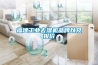 福建工業(yè)去濕機(jī)品牌以及報(bào)價(jià)