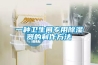 一種激光設(shè)備的冷卻除濕裝置及使用其的激光設(shè)備的制作方法