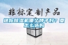 迷你除濕機(jī)哪個(gè)牌子好？要怎么選購(gòu)