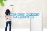 JXCS-D120 環(huán)網(wǎng)柜除濕裝置_排水除濕機(jī)